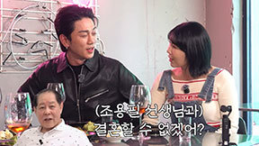 사유리 “아버지가 조용필과 결혼 권유…결혼 생각 있어”