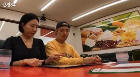 강남♥이상화, 日 아파트 공개…기안84 “디즈니랜드·후지산 보여”