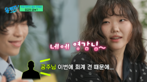 “공주님, 회계 건입니다”…YG 떠난 악뮤, 새 회사 ‘파격 호칭’