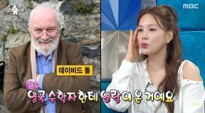 ‘2+2x2=8’이라고 답한 채연, 영국 논문에 실렸다