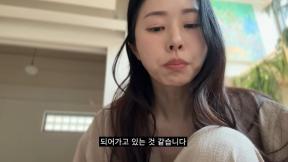 ‘난임’ 서동주, 유산했다…“두렵지만, 몸 허락한다면 다시 도전”