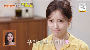 효민, 역대급 신혼집·요리 실력…“남편, 10살 연상 금융업 종사자”