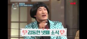 김동현, 네 아이 아빠 된다 “넷째가 생겨”