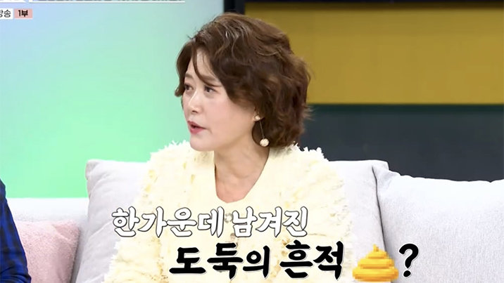 “도둑이 대변까지 보고 가”…오영실 운명 바꾼 ‘반포 이사’ 비화