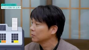 ‘다섯 아들 아빠’ 임창정 “외식 한 번에 월세 수준…비싼 식당 못 가”