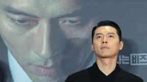 ‘림철령’의 변신?…현빈, 국정원 명예 방첩요원 됐다