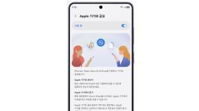 ‘갤S25·폴드·플립’도 아이폰과 에어드롭 호환된다