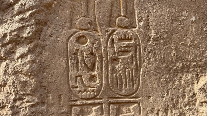 韓발굴팀, 이집트 라메세움 신전서 람세스 2세 이름 새긴 상형문자 발견