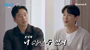 서준영, 기상캐스터 정재경과 첫 소개팅→류승수 만나 상담