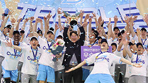 날았다, 대한항공… 이뤘다, 트레블