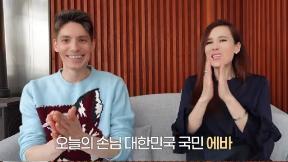 에바, 21년 만 한국 국적 취득…“선서하고 애국가 불러”