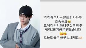 유선호, 허리 부상에 ‘1박2일’ 불참…“크게 다친 건 아냐”