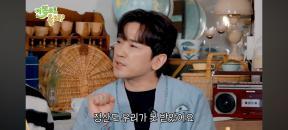 “엉덩이 노출했는데…” 이민우, ‘신화 누드집’ 정산 못 받아