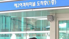 ‘1년반 노숙’ 캄보디아 여성, 집으로 보내준 손길