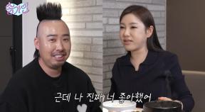 유희관, 중앙대 동문 송가인에 “나 진짜 너 좋아했어” 기습 고백