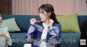 아이유 “트와이스·디오 콘서트, 사비로 보러 가…다 공부 된다”