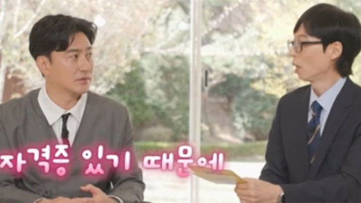 안정환 “자격증 있어 국대감독 가능…잘못하면 나락”