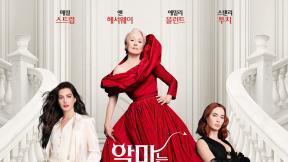 20년만 돌아온 ‘악마는 프라다를 입는다2’…동시기 개봉작 예매율 1위