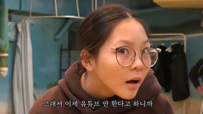 ‘중3’ 추사랑, 추성훈 유튜브 하차…“공부하고 놀아야”