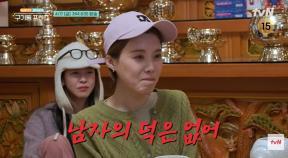 장도연, 박한 연애운에 머쓱…“남자 덕은 없어”