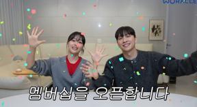 박위♥송지은, 유료 멤버십 결국 사과 “누군가에게 상처…마음 아프다”