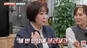 이금희 “세 번 만나고 결혼하자던 전남친…무서웠다”