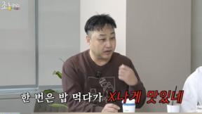 김수용 “딸이 나한테 ‘어쩔’이라 말해 당황” 토로