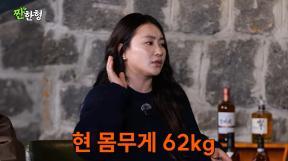 조현아, ‘줄게’ 가창력 논란 해명…“살 빼서 목소리 안 나와”