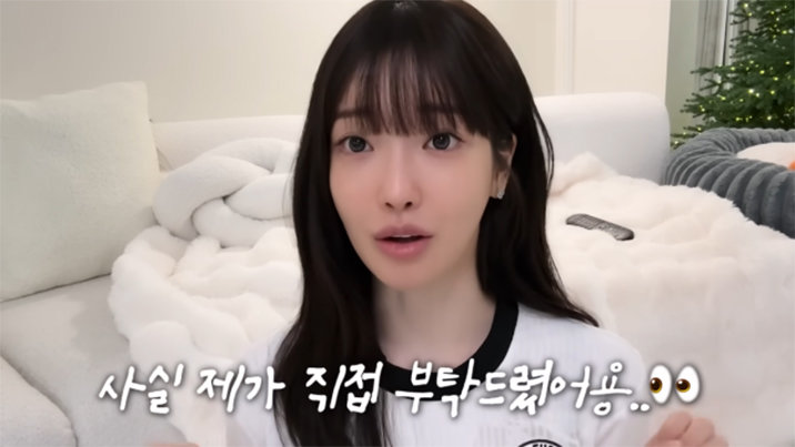 BJ 과즙세연 모델 기용 역풍…화장품 브랜드 “깊이 사과”