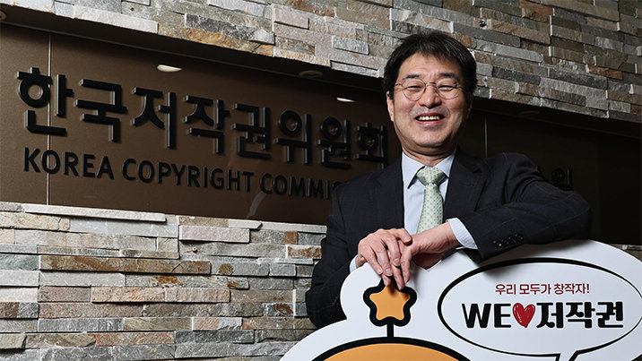 “출판물도 음악 저작권 정보처럼 한눈에 알 수 있는 구조 만들 것”