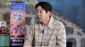 55세 신동엽 “얼굴 시술 1년에 한 번 정도 받아”