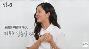 미미, 개인정보 털렸다…“김순임 씨 카드 연체 사기 문자와”