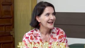 이다도시 “이혼 후 두 아이 혼자 키워…양육비 못 받아”