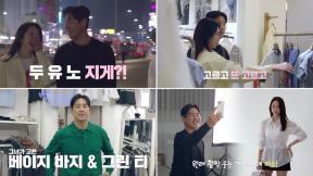 서준영, 기캐 정재경에 고백 “9개월 내 결혼할 것 같아”