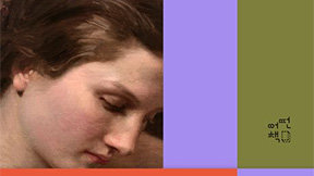 암에 걸린 30대 심리학자의 ‘마음 수련’ [책의 향기]