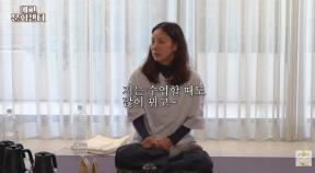 이효리 “요가로 내 삶에 혜택 많이 봤다…수업 중 방귀 뀌기도”