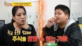 정지선 셰프 子, 13살에 주식 투자…“한 달에 30만원 써”