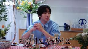 안효섭, 아이돌 데뷔 불발 후 눈물…“인생의 오점 같았다”