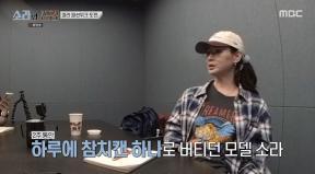 이소라, 모델하며 2주 동안 참치캔 하나로 버텨… ‘트라우마’ 고백