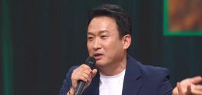 서울대 서경석 “난 헛똑똑이…사람도 돈도 잃었다”