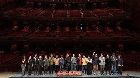 장르 융합 공연 세종문화회관 ‘싱크 넥스트 26’…김창완밴드 등 16팀 참여