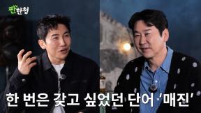 유세윤, 코인노래방 콘서트 한 이유?…“매진 원해서”