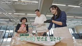 연매출 230억 만두퀸 공장 숙식…서장훈 “왜 여기 사시나”