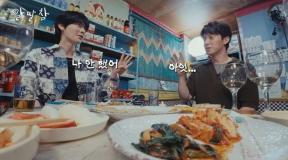 안재현 “구혜선과 결혼식 안 해” 허경환 “미안해, 진짜”