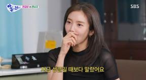 손담비 “리즈시절 50kg인데 지금 46kg”…살 빠진 이유가