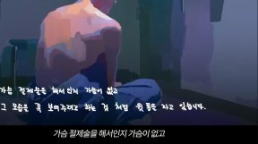 ‘30억 사기’ 전청조, 교도소 근황…“여성 재소자에 구애·상의 탈의”