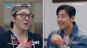 ‘신랑수업2’ 김성수, ‘태양 친형’ 동현배 견제…“박소윤 남사친”