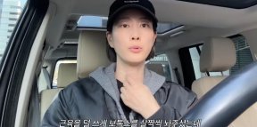 이현이, 목주름 보톡스 고백…“노화 ‘최대 난제’”