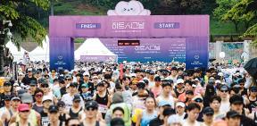 봄비와 함께… 5000명 ‘하트시그널 러닝’