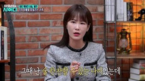 “그때 한 잔 했더라면…” 김지민, 부친 향한 깊은 후회